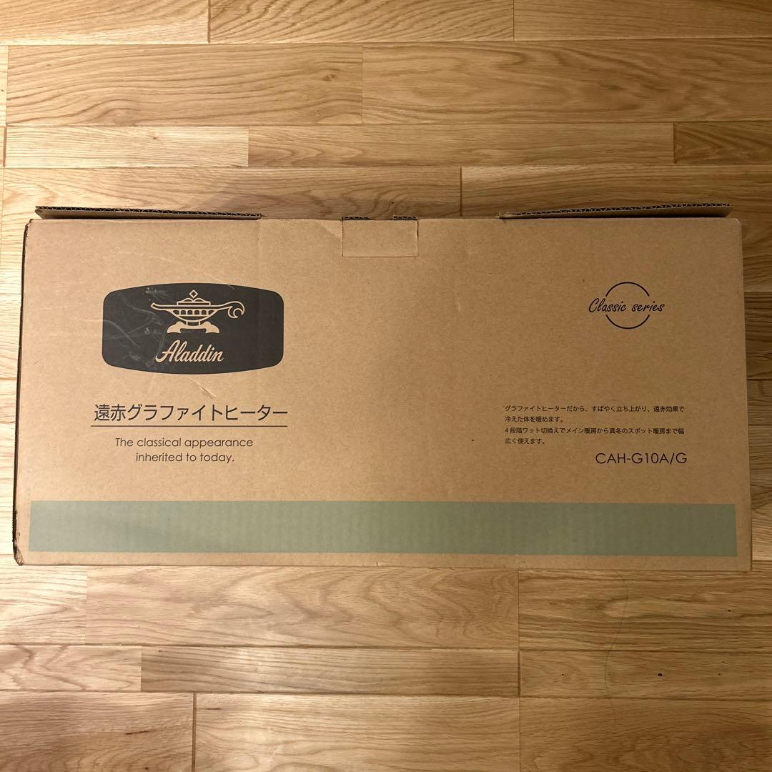 送料込み☆アラジン　グラファイトヒーター　CAH-G10A/G