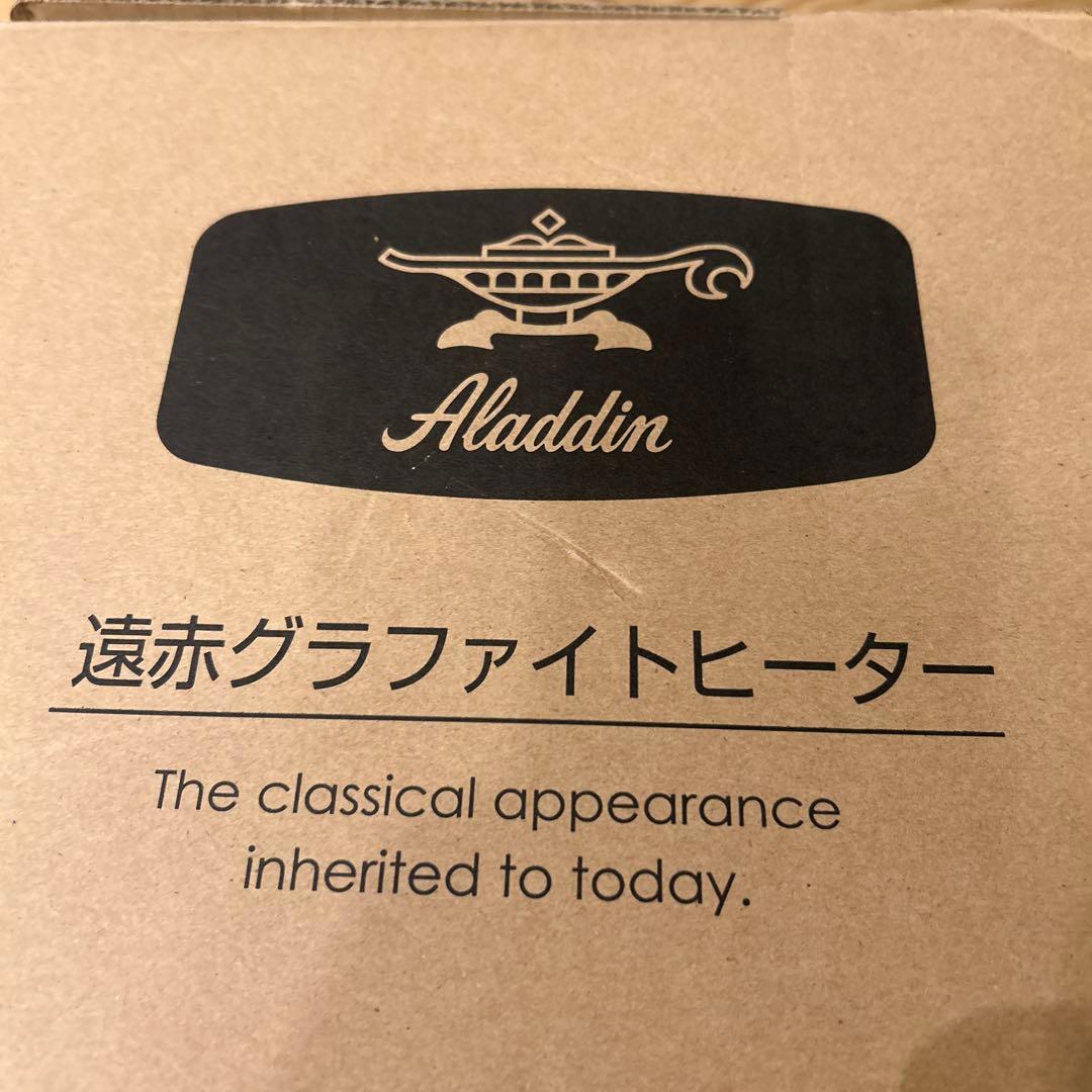 送料込み☆アラジン　グラファイトヒーター　CAH-G10A/G