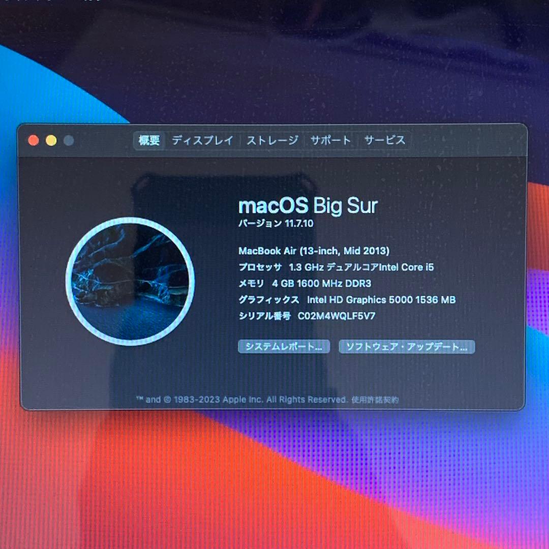 アップル Apple MacBook Air 13インチ Mid 2013