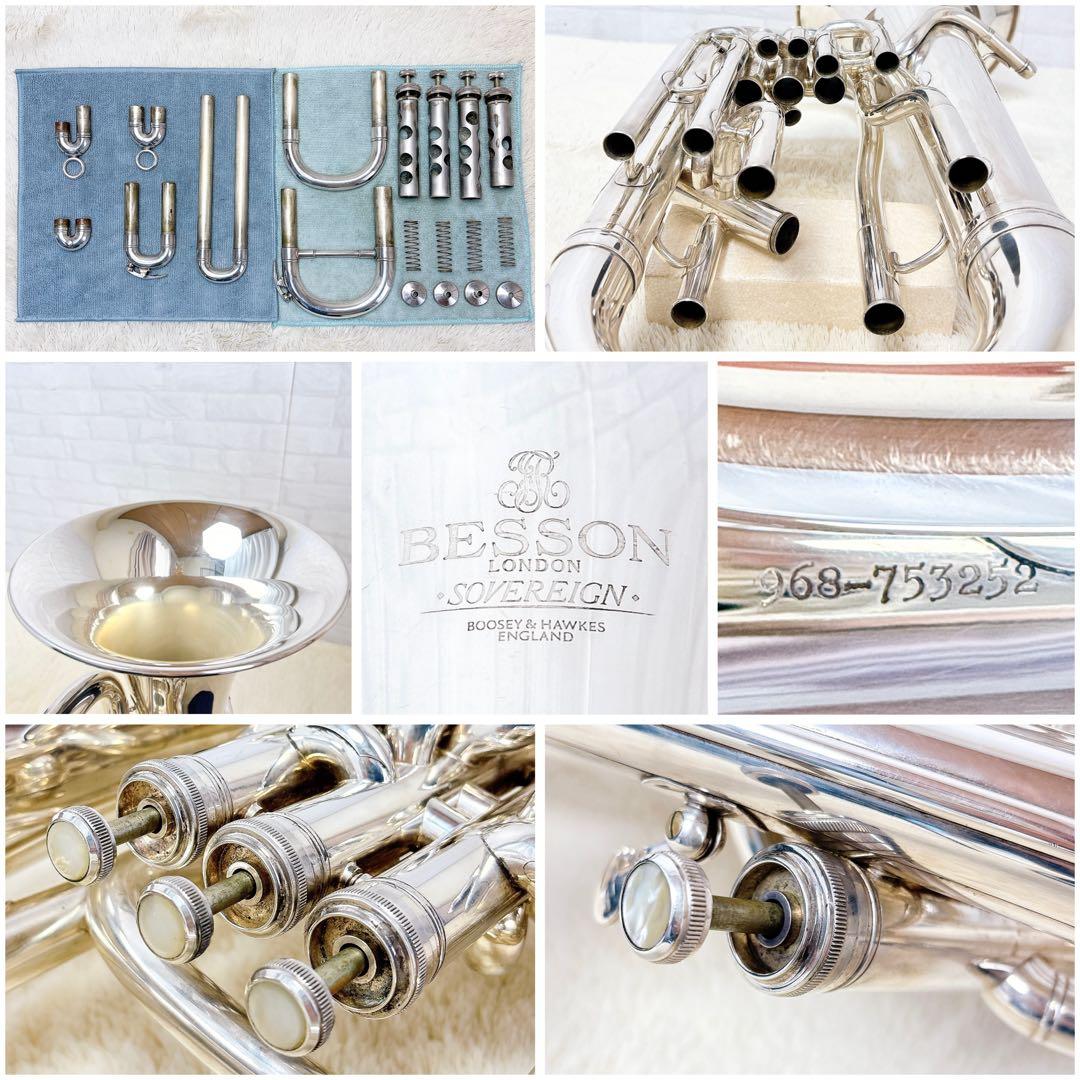 BESSON SOVEREIGN 968 B♭ ユーフォニアム マウスピースなし