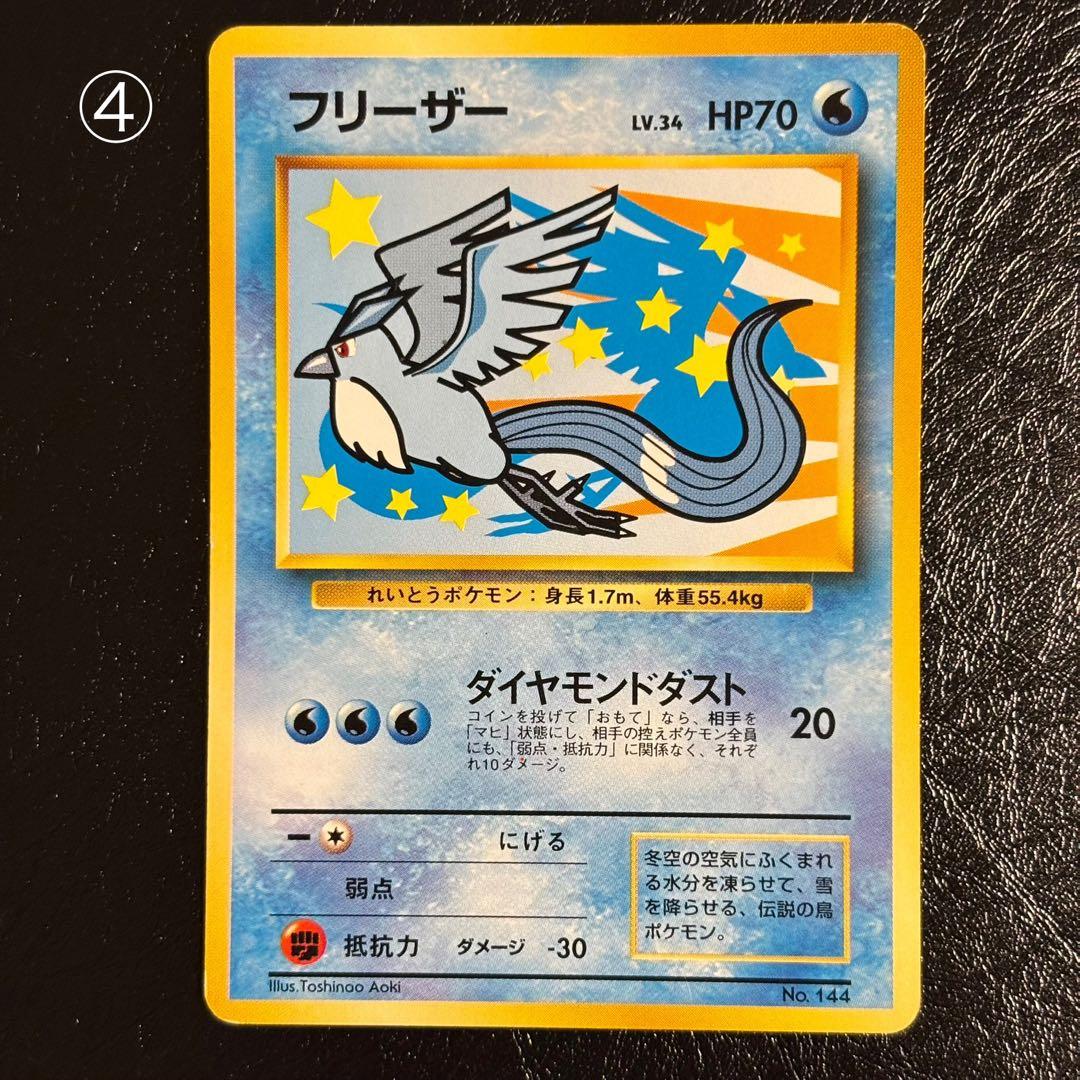 ポケモンカード　ANAスペシャルバージョン　4枚セット