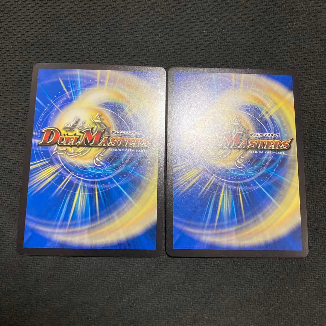 クロカミ　b 2枚