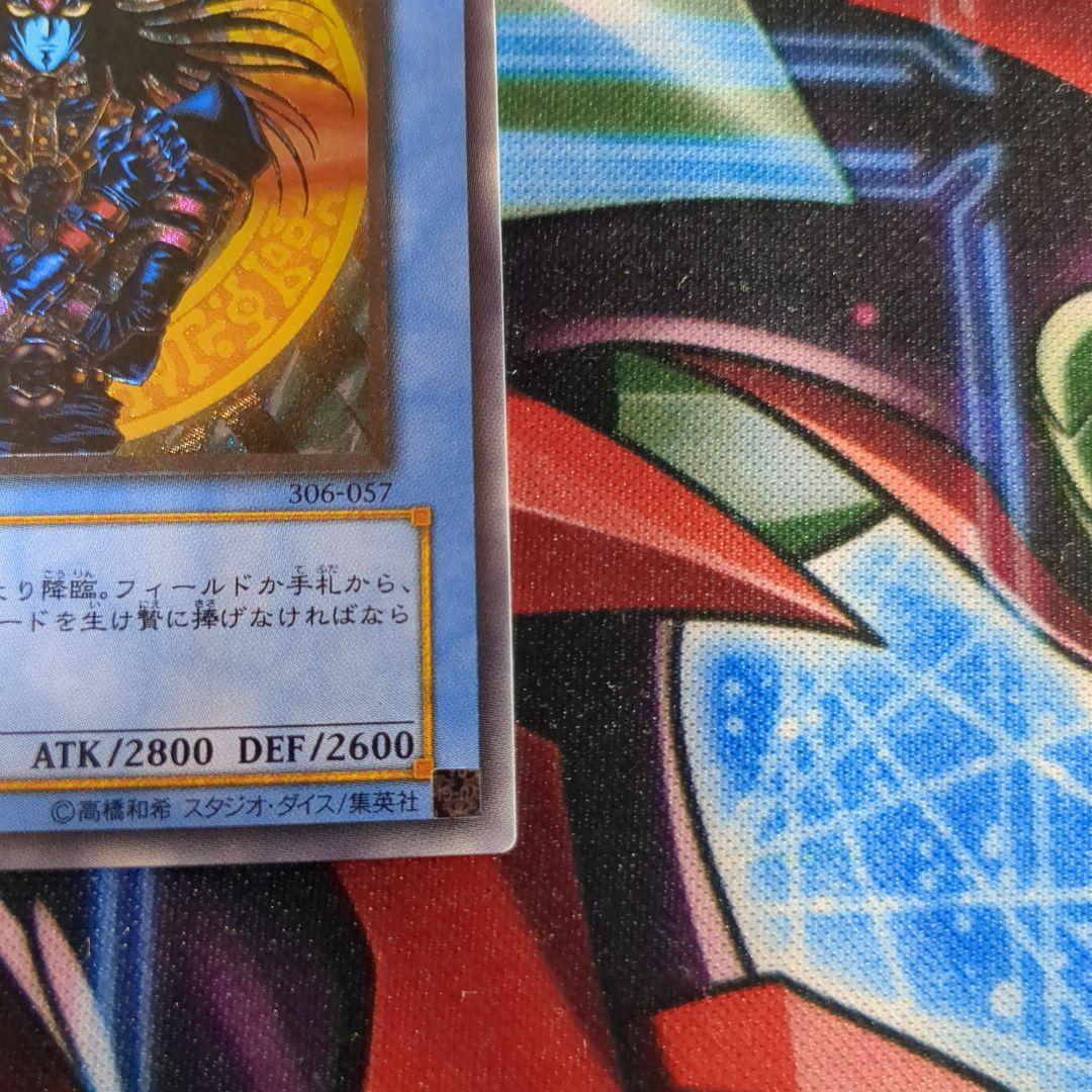 遊戯王　マジシャン・オブ・ブラックカオス　レリーフ　1枚