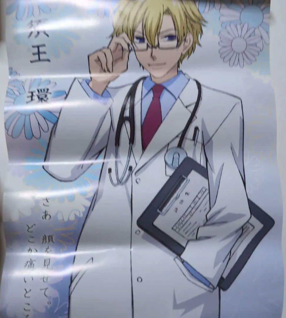 日*4様 桜蘭高校ホスト部　スティックポスター　集合絵　須王環