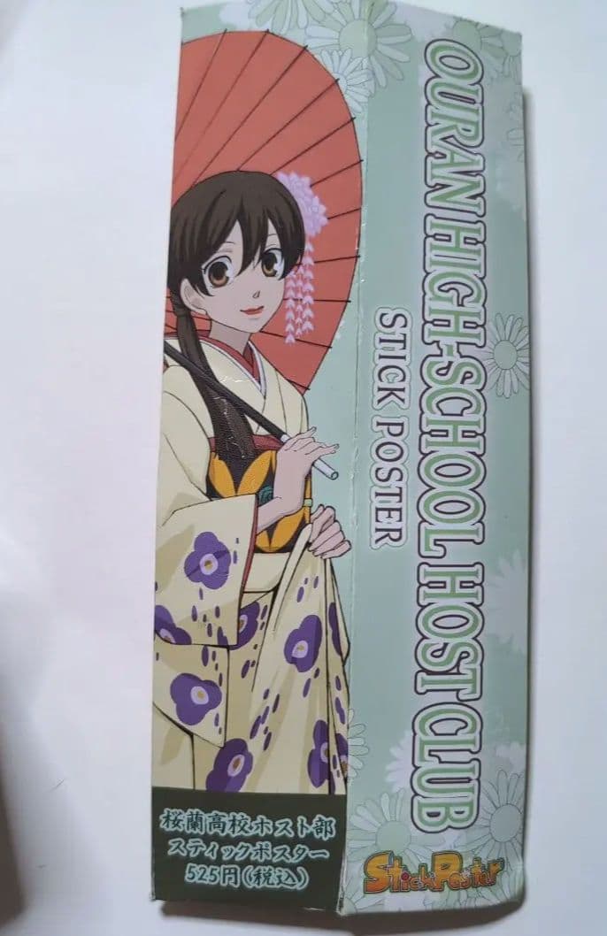 日*4様 桜蘭高校ホスト部　スティックポスター　集合絵　須王環
