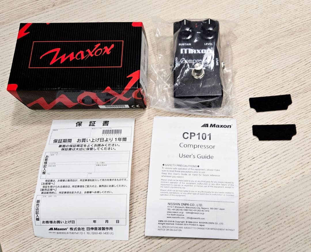 ギター Maxon CP-101 Compressor