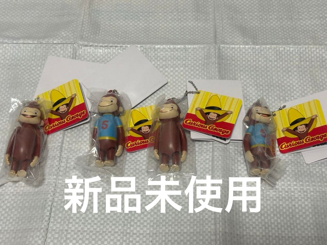 おさるのジョージ　ぬいぐるみ　ブランケット　リュック　バスタオル　イス　13点