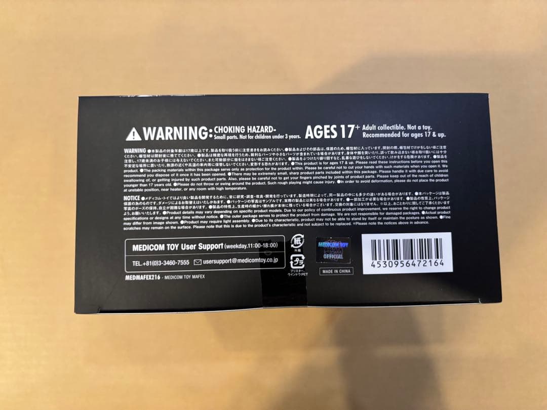 アメコミ MAFEX No.216 BANE BATMAN KNIGHTFALL u