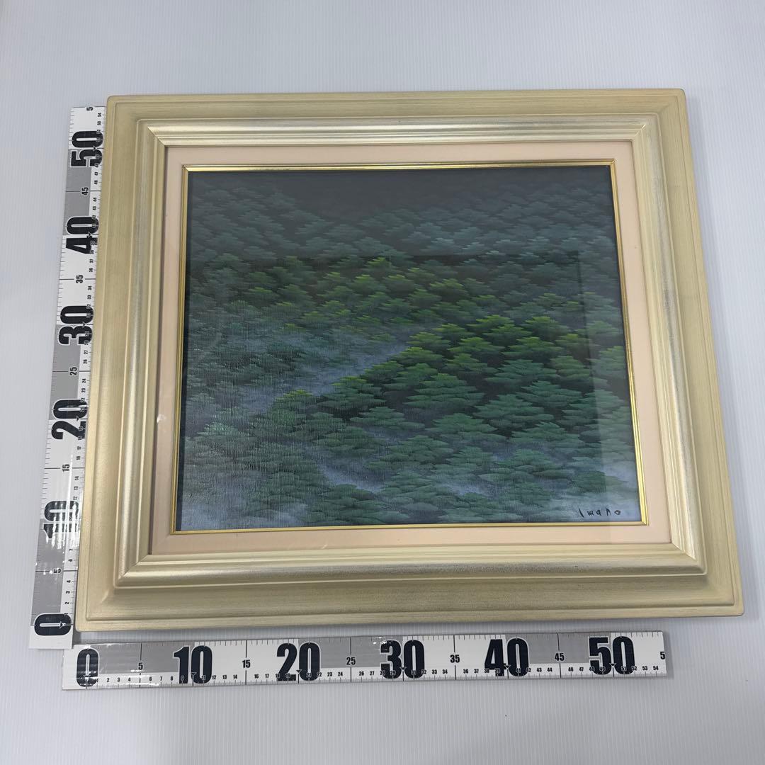 【美品】 油彩絵画 同志社 arte mondo 弦城 IV 額縁 銀 F8