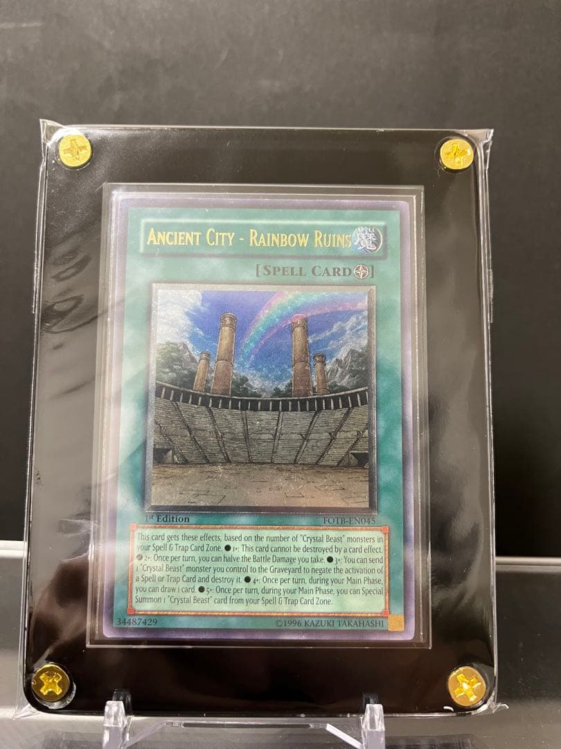 【ウナギイヌ】遊戯王　闇の護符剣　レリーフ　英語版　まとめ売り