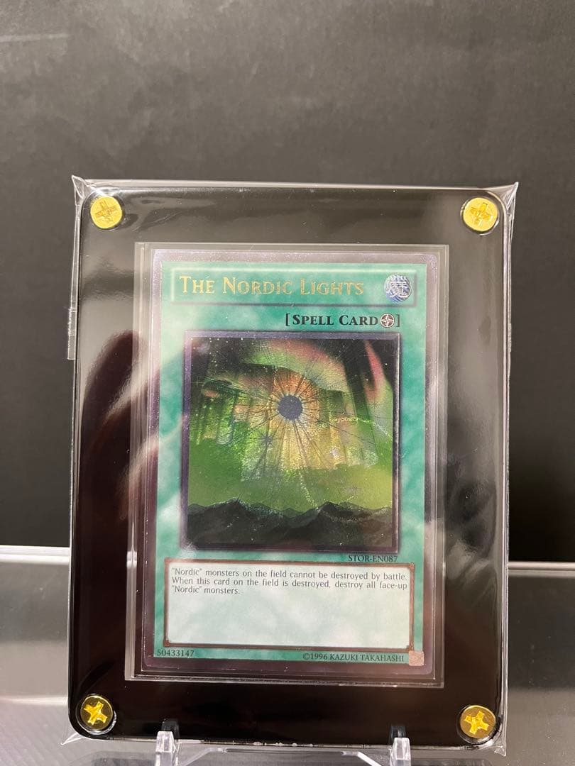 【ウナギイヌ】遊戯王　闇の護符剣　レリーフ　英語版　まとめ売り