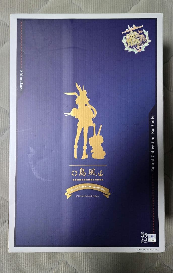 フリーイング B-style 艦これ 島風 1/4スケール