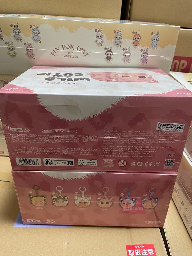 ぬいぐるみ POP MART WILD but CUTIE 2BOX
