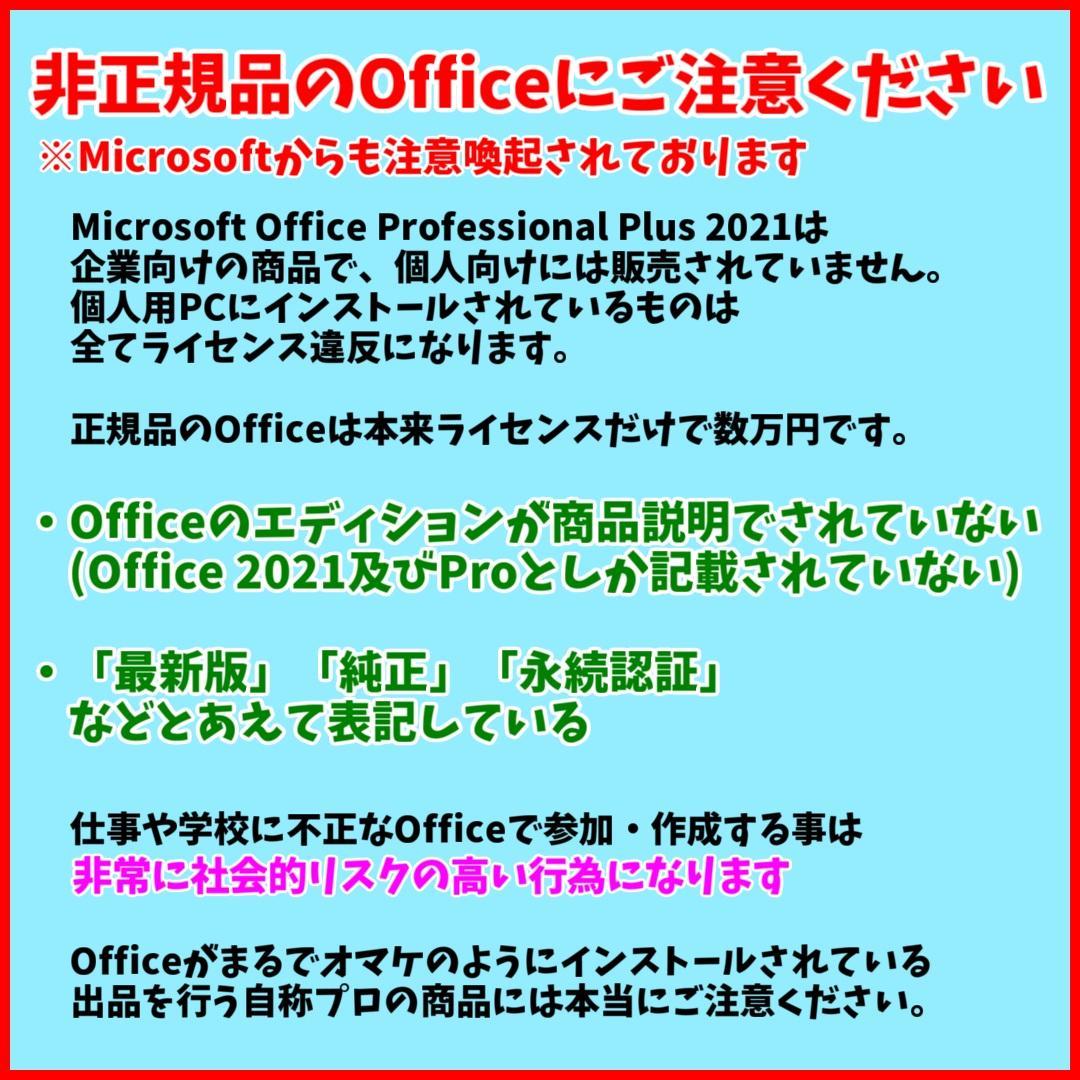 Windows11特別モデル✨フルHD高音質リカバリ済 富士通ノートパソコン