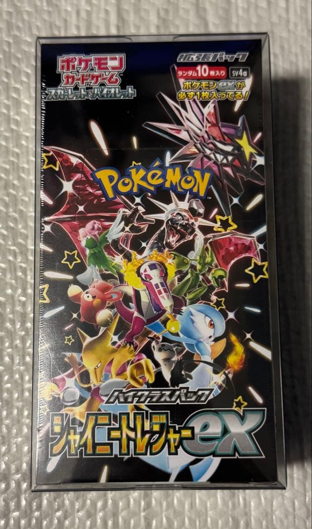 ポケカ BOX まとめ売り