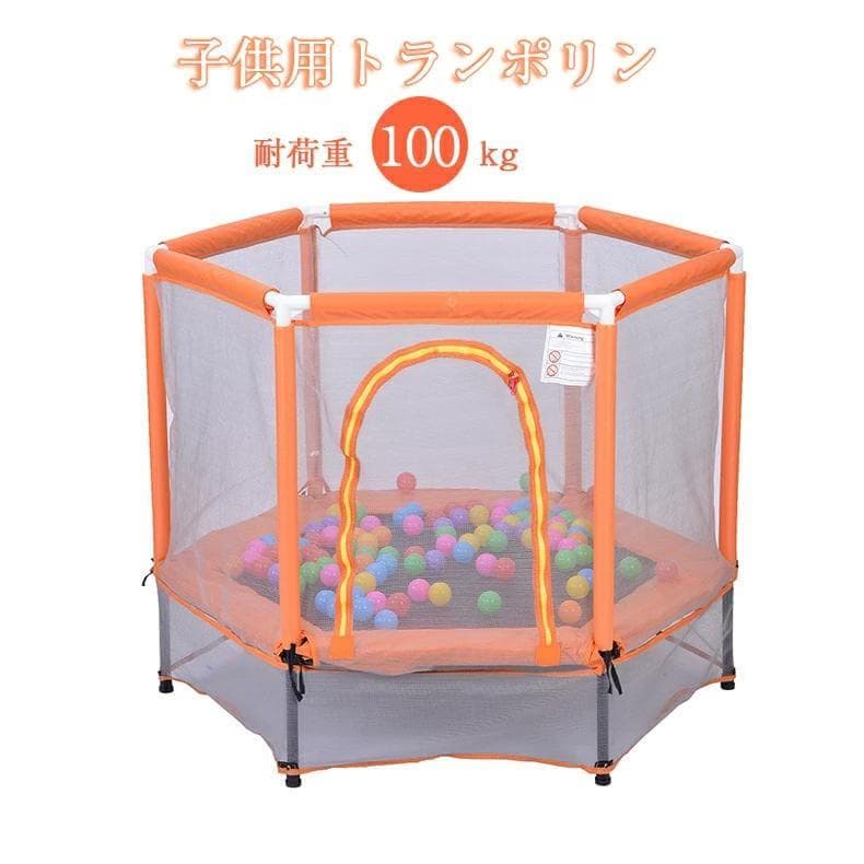 子供用トランポリン おもちゃ とらんぽりん 室内遊具 1328-160