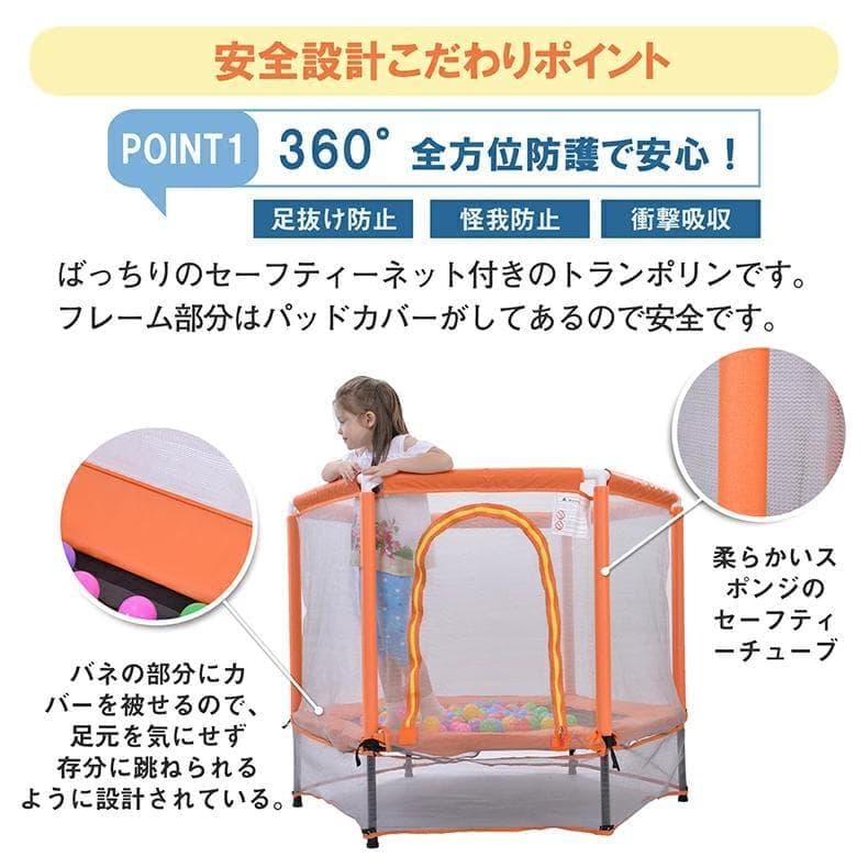 子供用トランポリン おもちゃ とらんぽりん 室内遊具 1328-160
