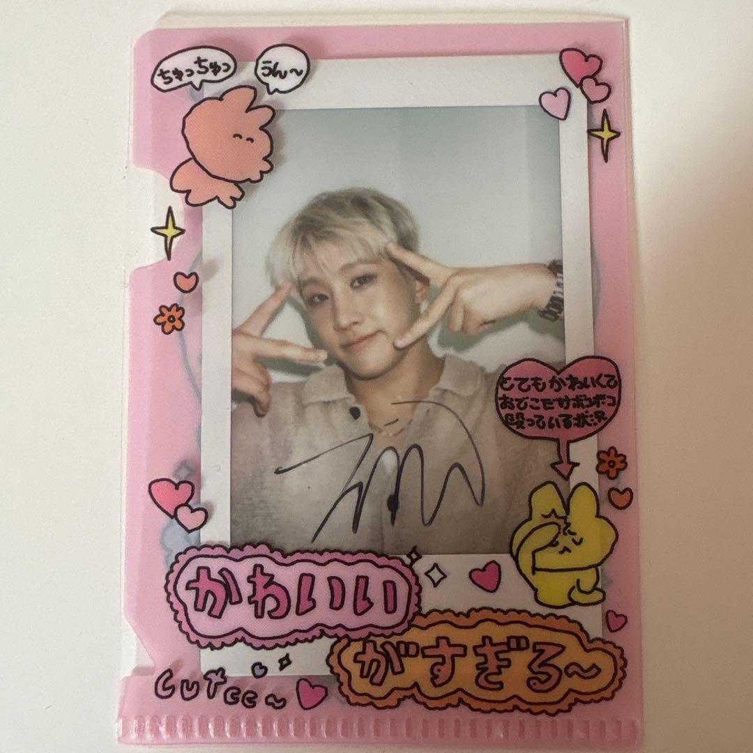 ZOONIZINI JINJINサイン入りチェキ