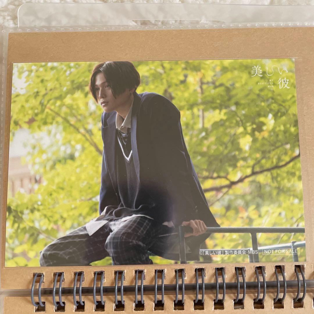 美しい彼 清居奏　八木勇征 特典 ブロマイド セット