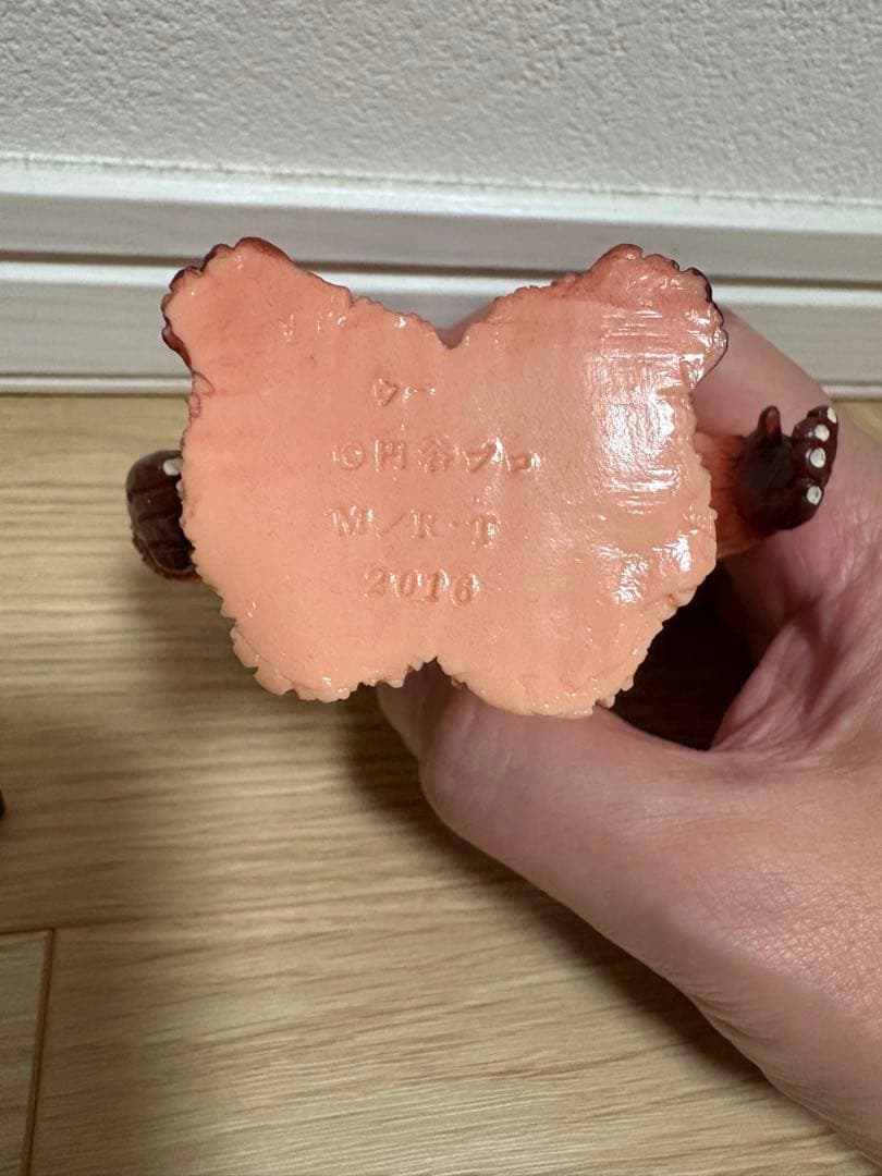 ウルトラマン　ウー　ランペイジスタジオ　ソフビ