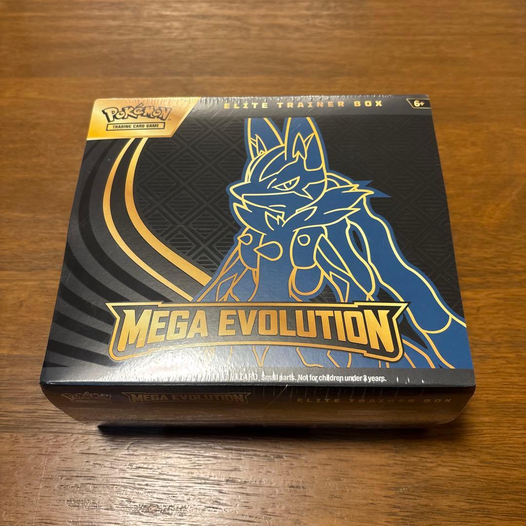 ポケモン メガエボリューション エリートトレーナーボックス