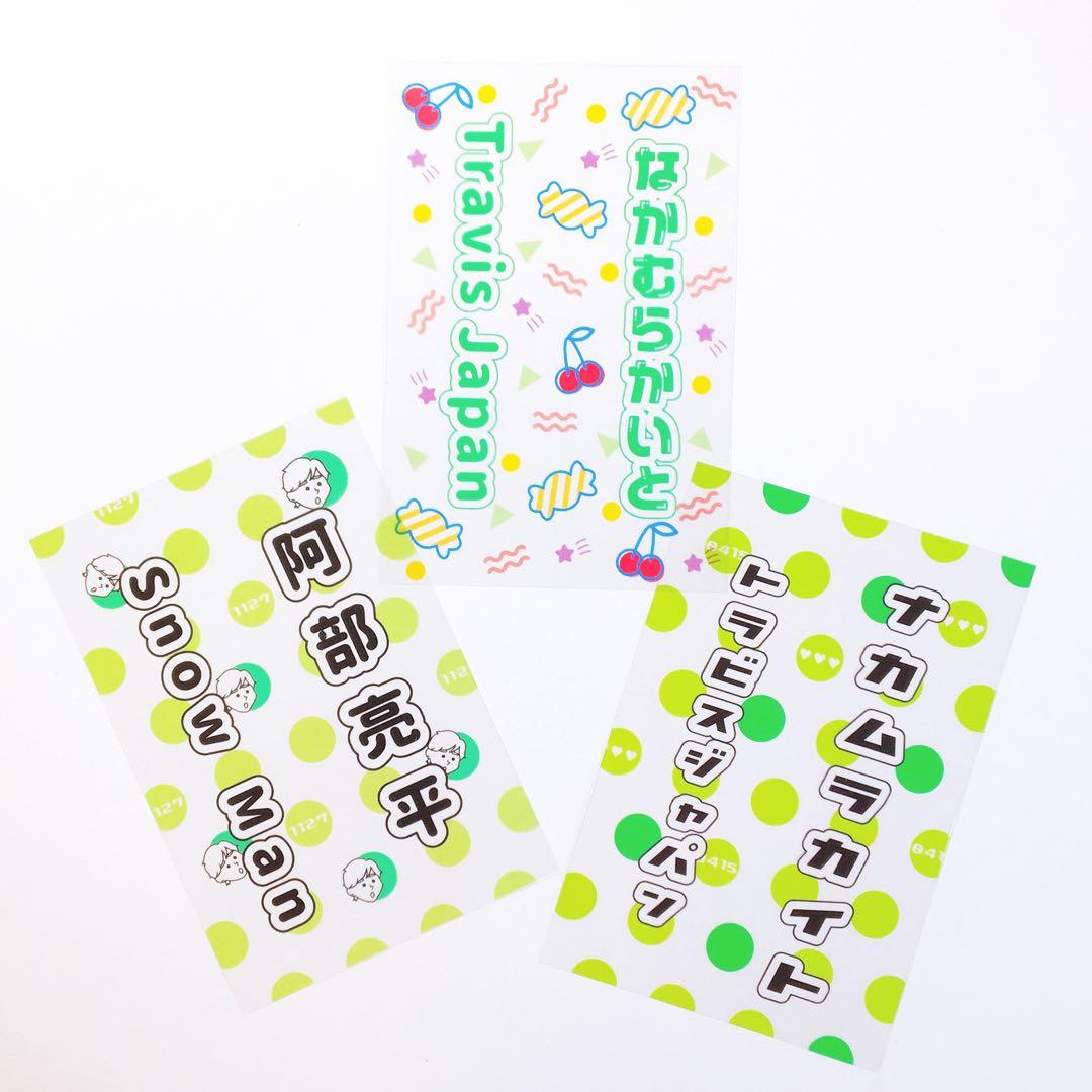 ✴︎水玉✴︎キンブレシート　ペンライト　シート　オーダー受付中❣️