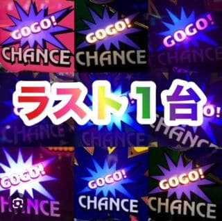 パチスロ実機　S花伝M4　不要機ボリューム調整付　希少台