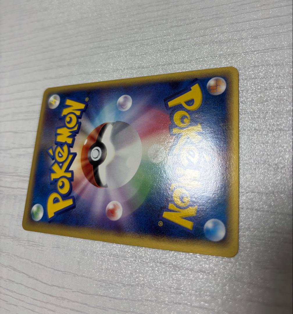 ポケモンカード　レックウザ　デルタ種　ハイドロバリア