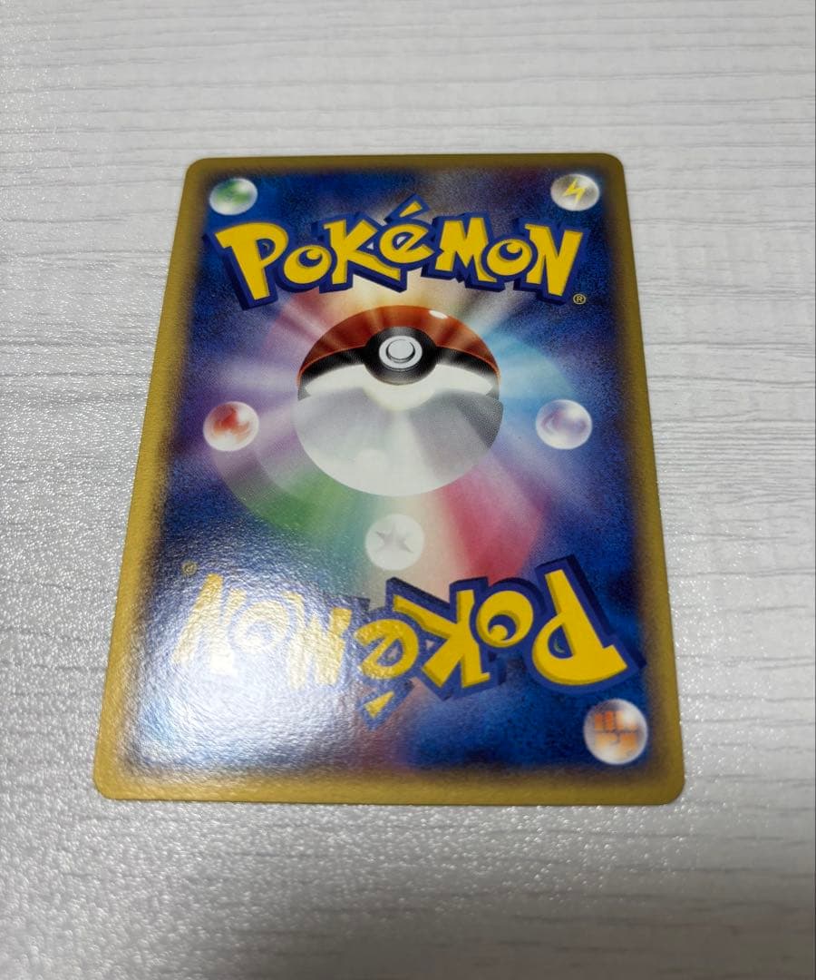 ポケモンカード　レックウザ　デルタ種　ハイドロバリア