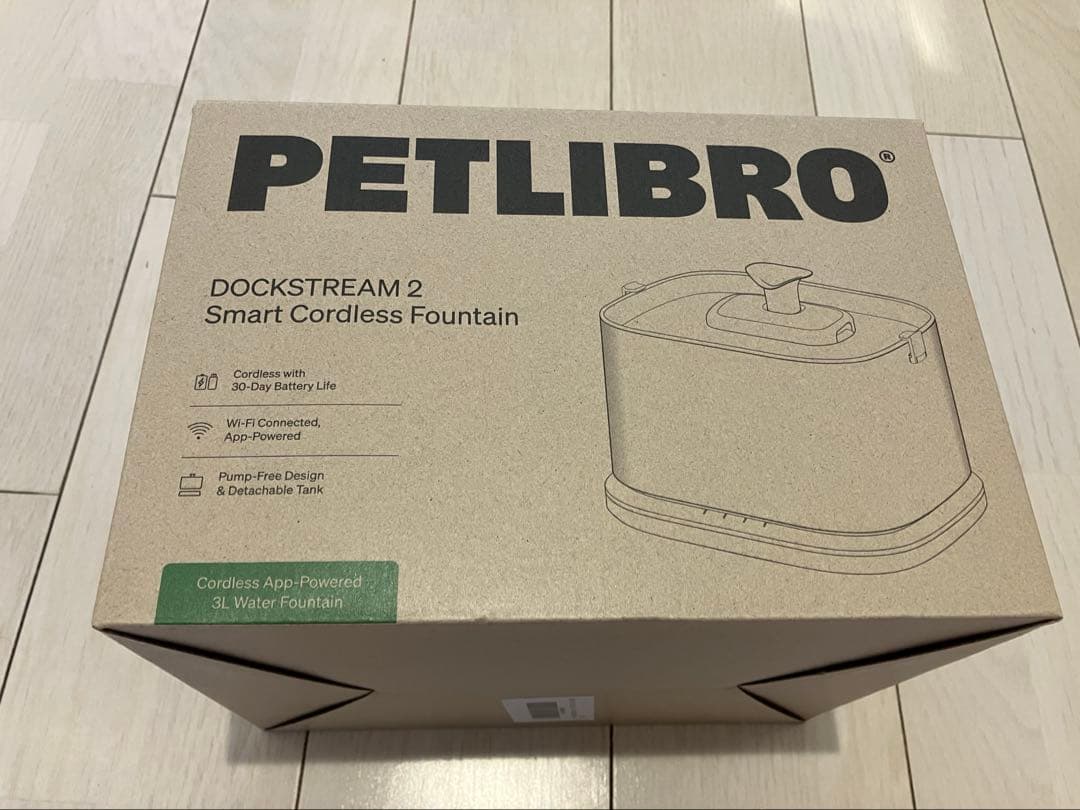 【新品】猫 自動給水器 自動水やり機 給水器 コードレス　犬 水飲み器 4重濾過