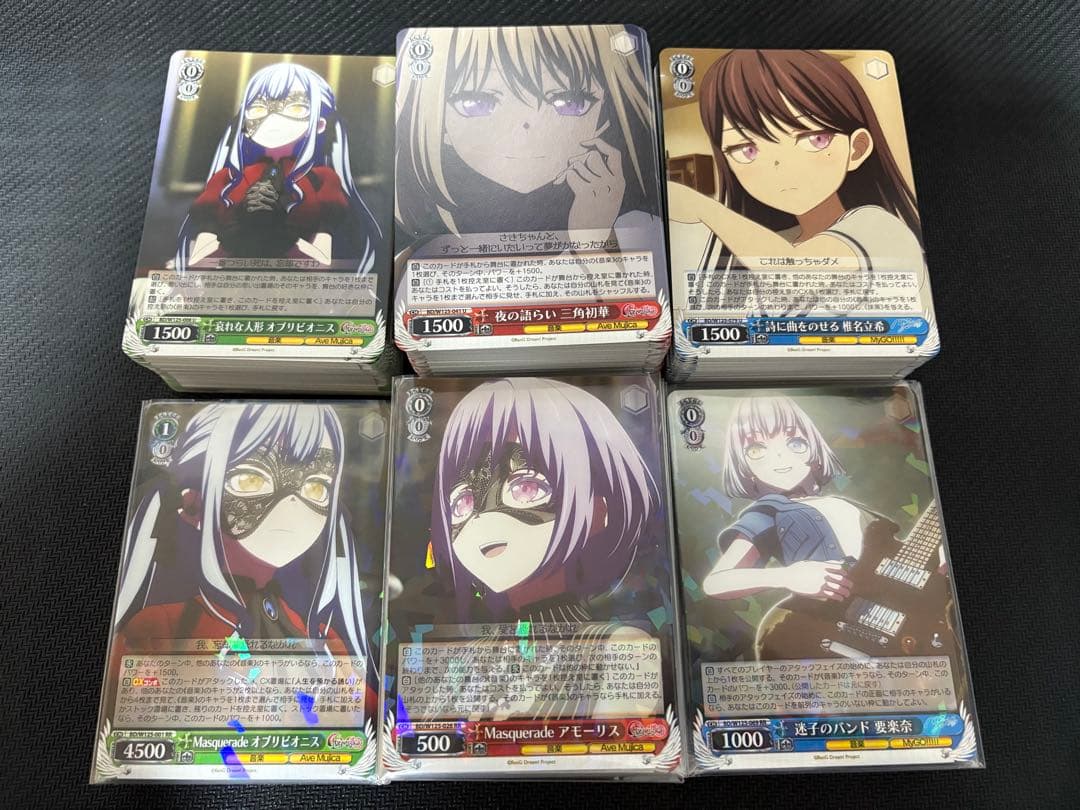 ヴァイスシュヴァルツ MyGO!!!!! × AveMujica RR以下4コン