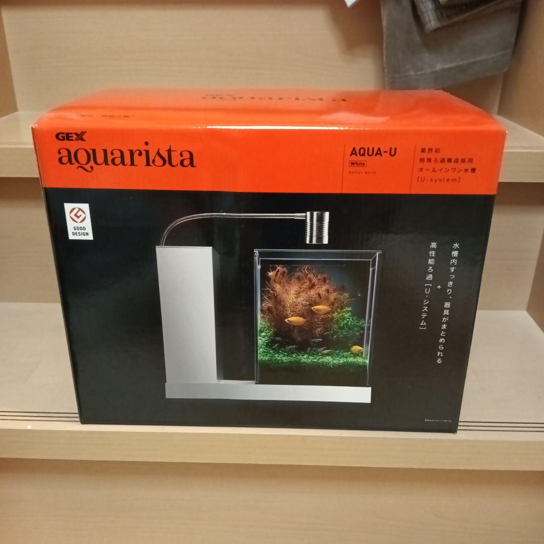 新品　GEX アクアリスタ AQUA-U アクアユー ホワイト ガラス水槽