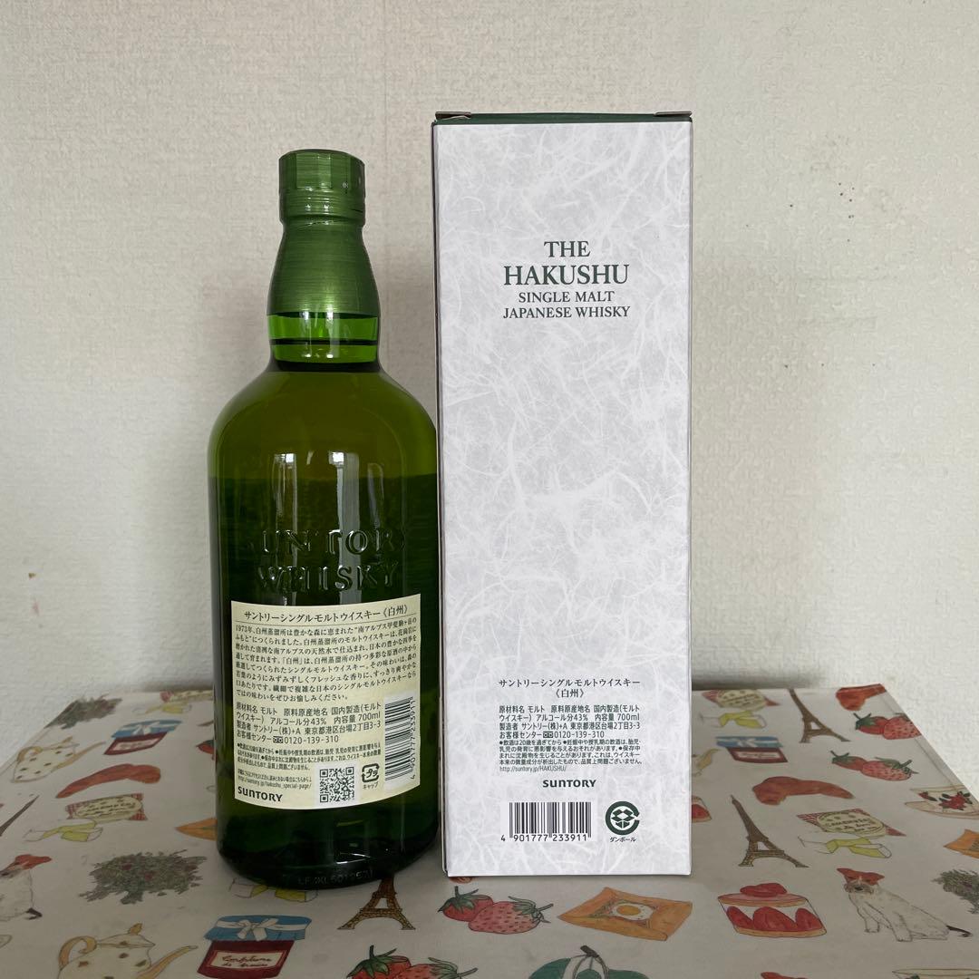 サントリー 白州 シングルモルトウイスキー 700ml (箱付き)