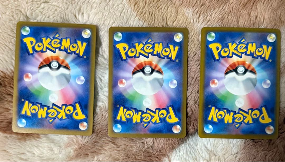 メガカイリューex SAR MA246/193 MEGAドリームEX