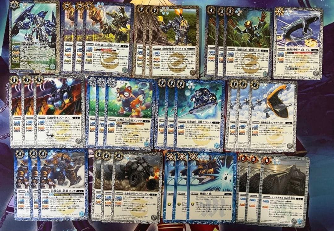 バトルスピリッツ ヤマトタケルデッキパーツ