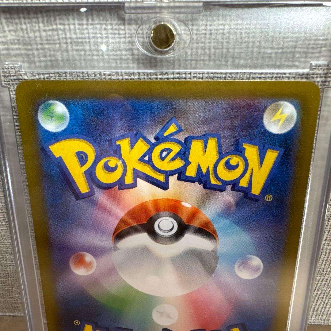 ポケモンカード＊メガリザードンX ex SAR110/080