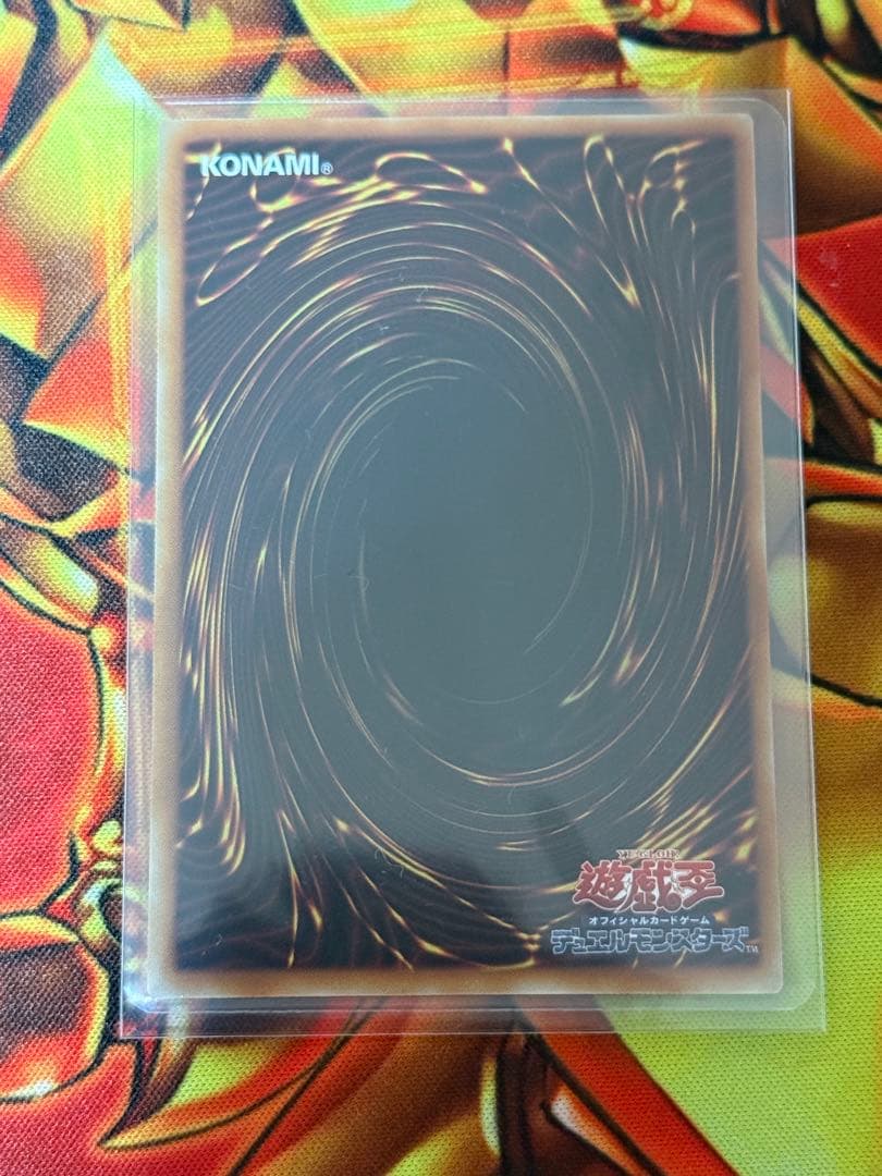 遊戯王　LIMITED PACK オシリスレッド　ウリア　原作絵　シークレット