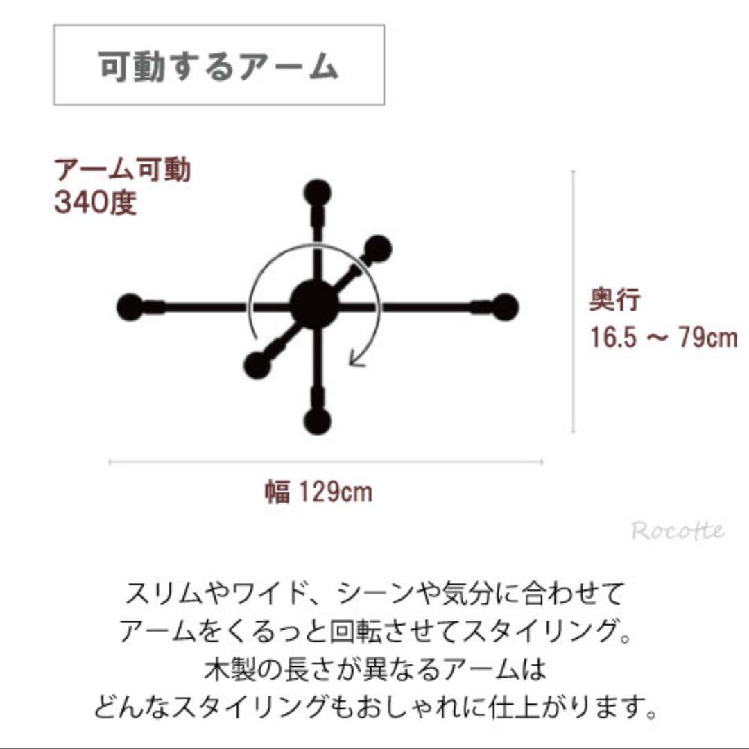 ち*ゃ様 インターフォルム シーリングライト アストルバウム