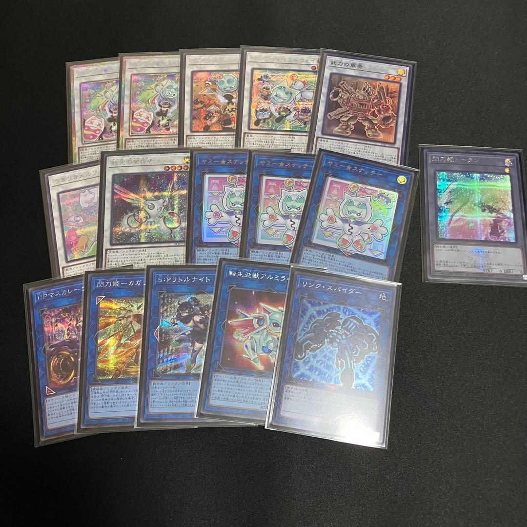 遊戯王　環境デッキ　構築済み　ヤミーデッキ　ハイレア仕様