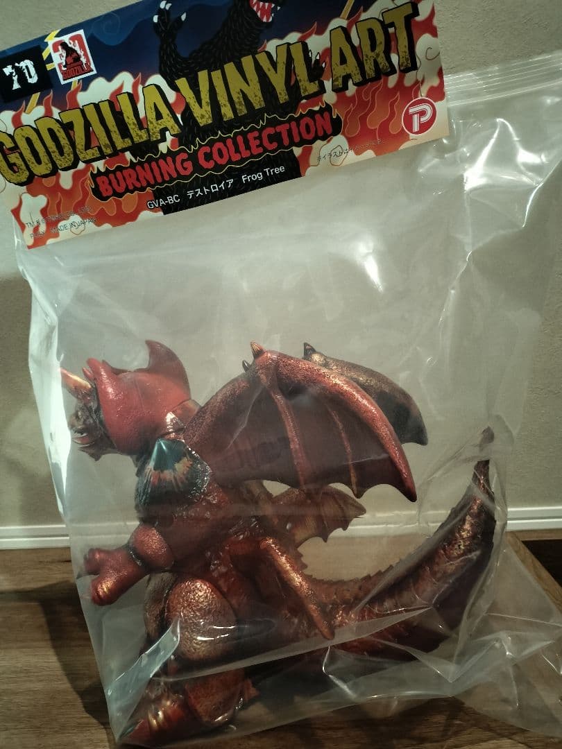 【完売品】GVA-BC デストロイア Frog Tree ソフビ