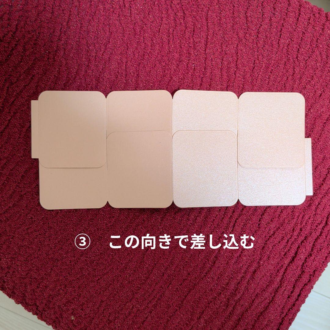 チクタクページ