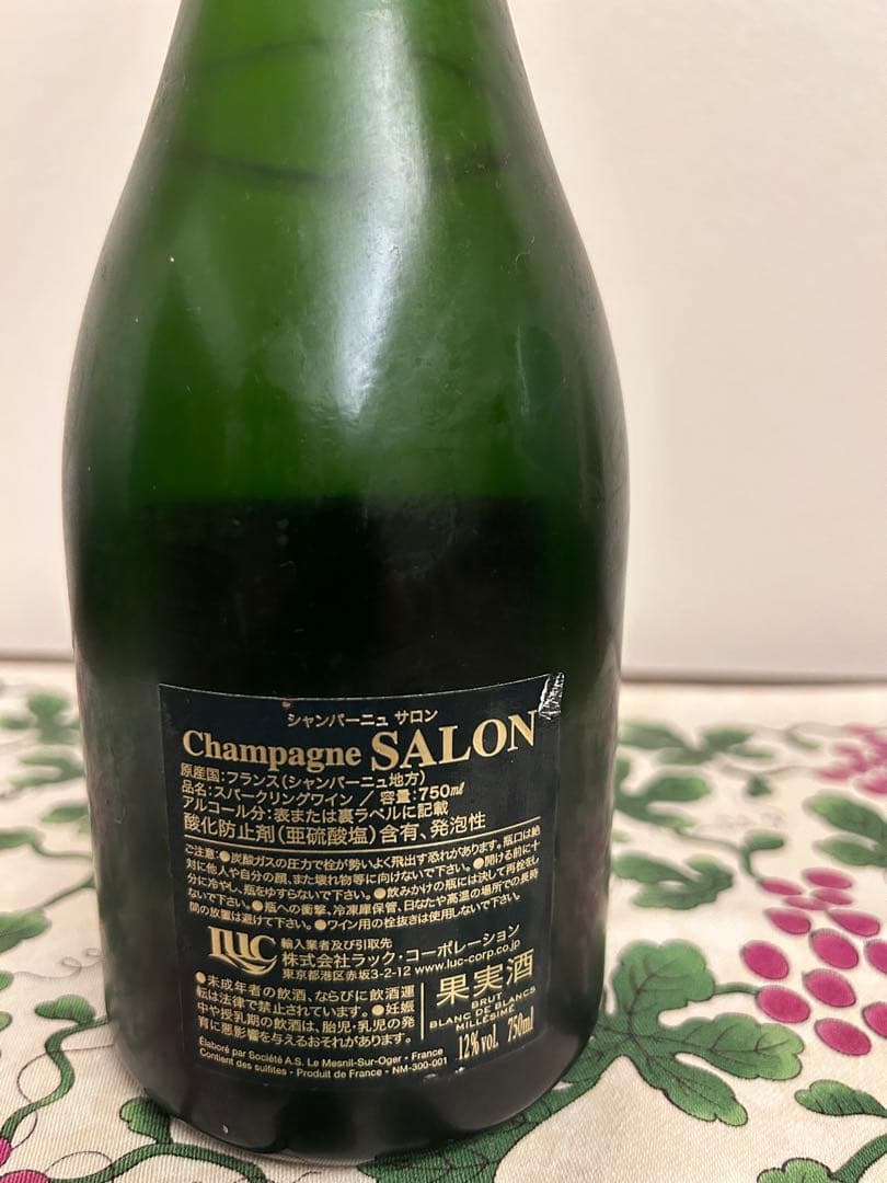 SALON シャンパン 2004年 750ml