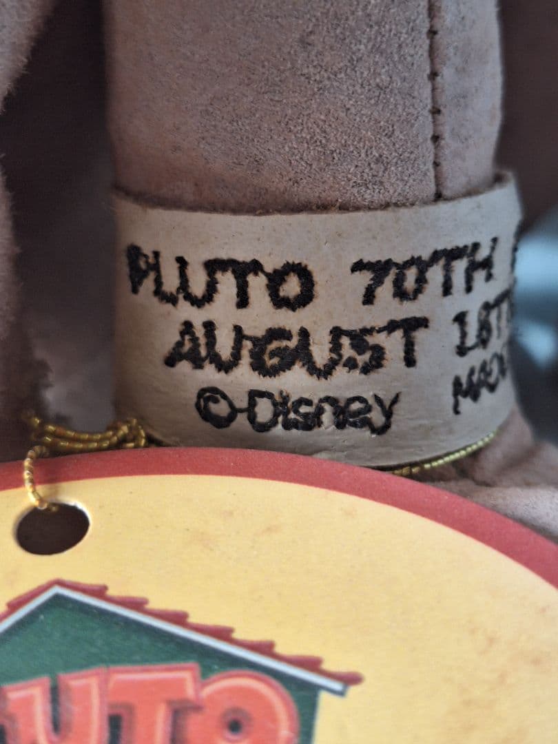 レア ディズニー ストア 限定 プルート 70周年 シリアルナンバー入り 希少