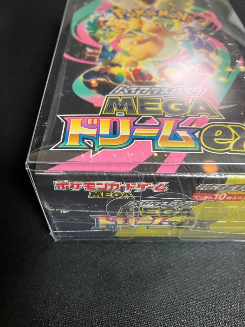 ポケモンカード未開封シュリンク付き3BOX MEGAドリームex インフェルノX