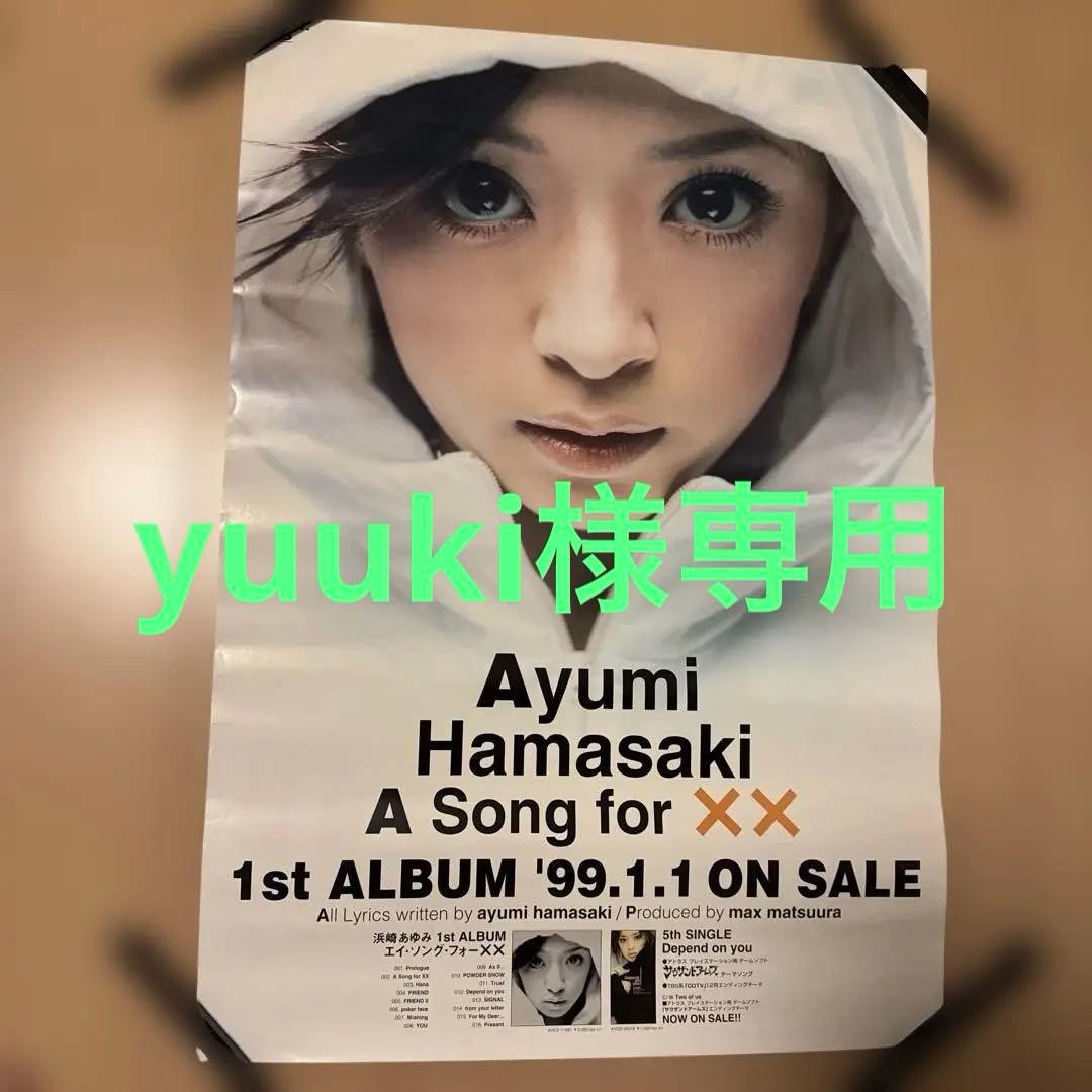 【B2ポスター】浜崎あゆみ/A Song for ×× 【1st ALBUM】