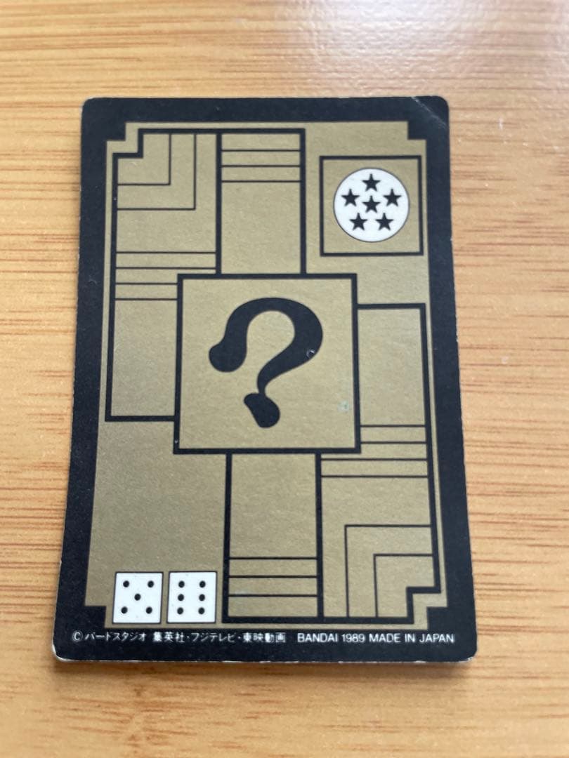 ドラゴンボール　カードダス　1989 1990