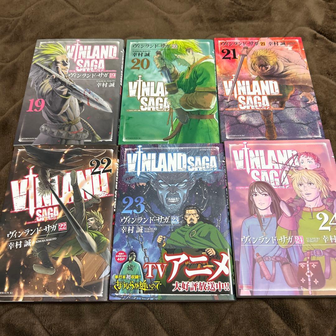 ヴィンランド・サガ　全巻セット　+プラテネス　全巻