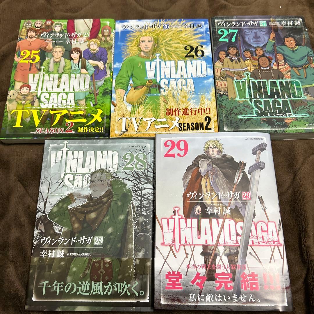 ヴィンランド・サガ　全巻セット　+プラテネス　全巻