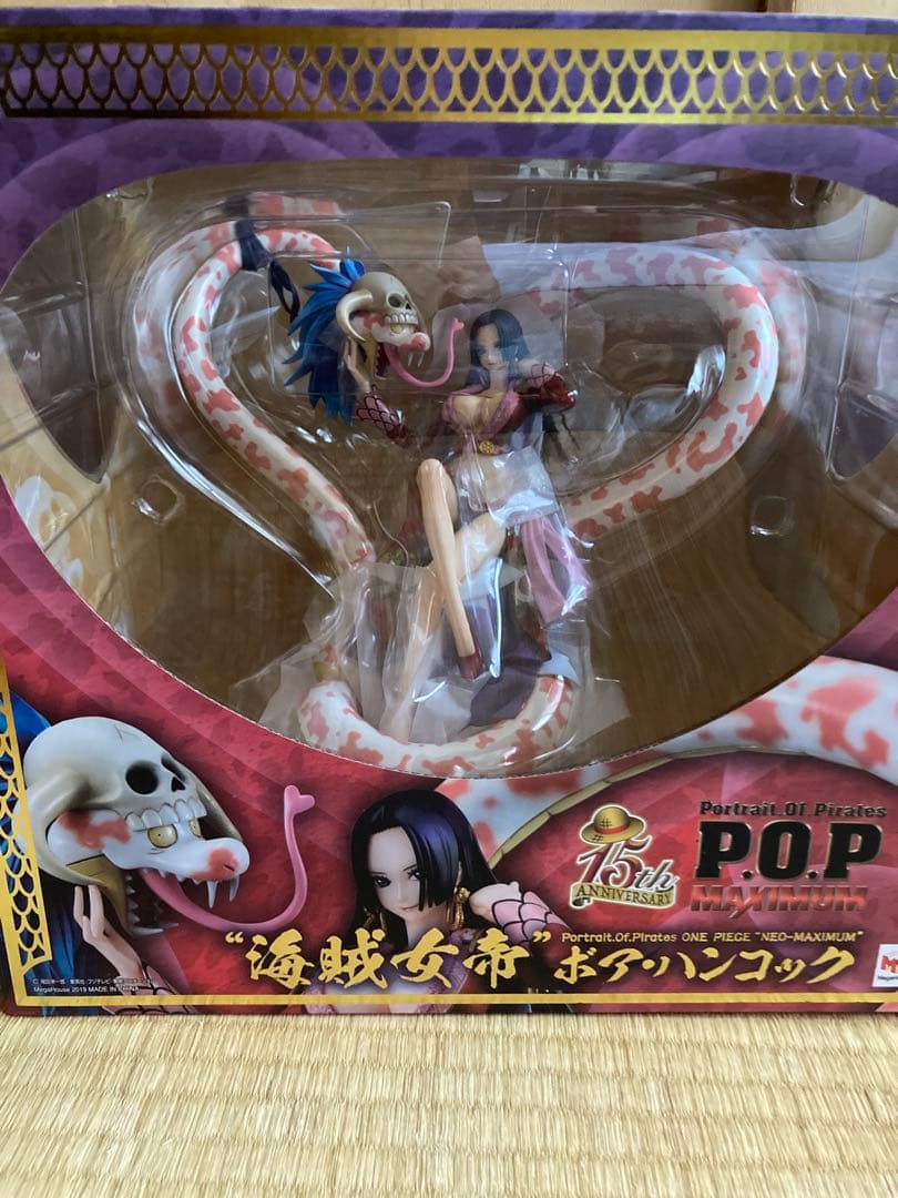 （超限定価格）ワンピース POP MAXIMUM ボア・ハンコック 15th