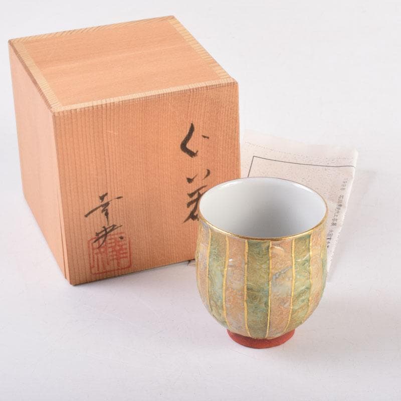 九谷焼　錦山窯　吉田幸央作　ぐい呑　酒杯　共箱　V　8392